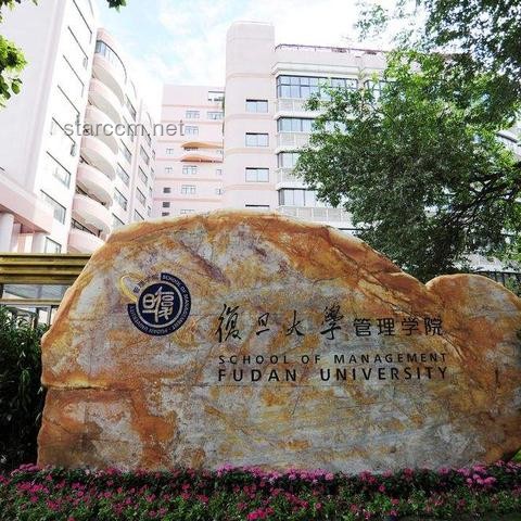 复旦真的请到高人了：未来教育与科研的领航趋势